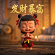 真人专属平台是什么